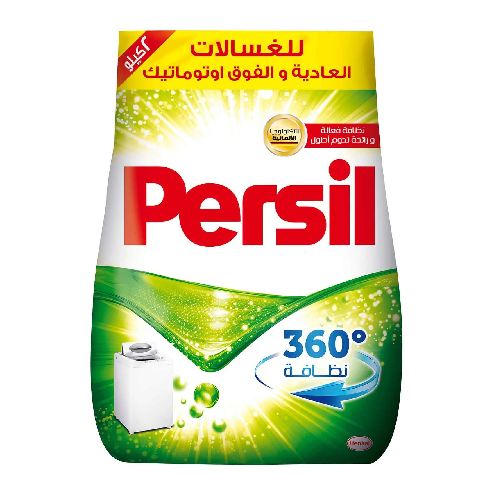 المنتج