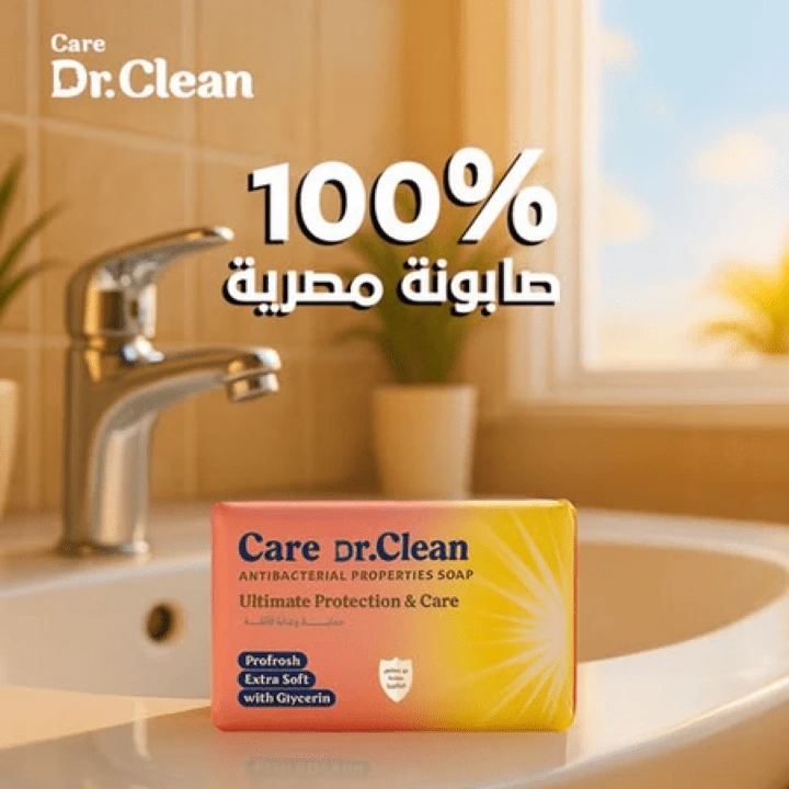 المنتج