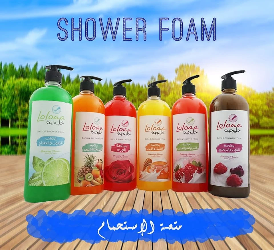المنتج
