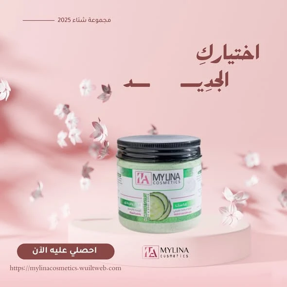 المنتج