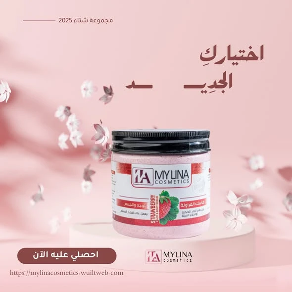 المنتج