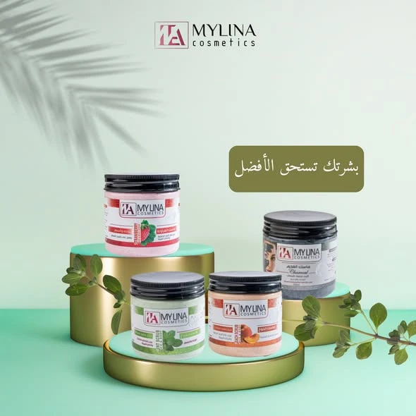 المنتج