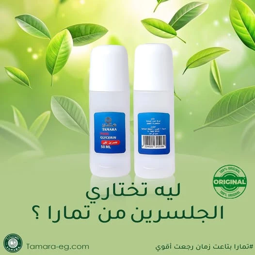 المنتج